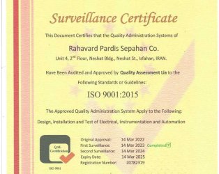 گواهینامه استاندارد izo9001